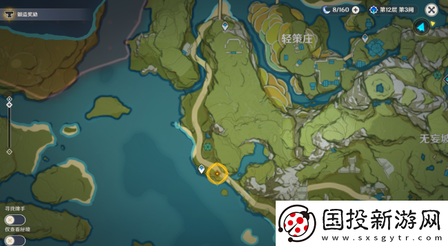 原神千里寻音迹难觅任务怎么做
