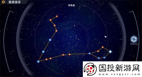 幻塔星座连结大全
