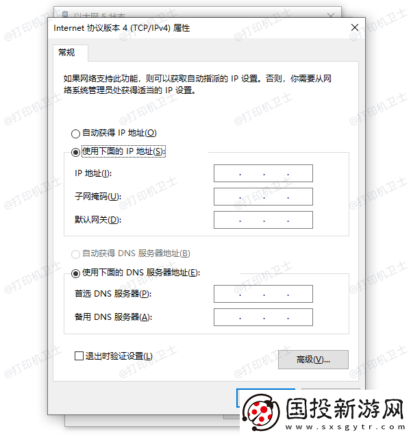 0x80070035找不到网络路径