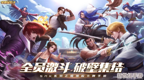 全明星大乱斗