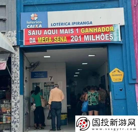 游你扯淡