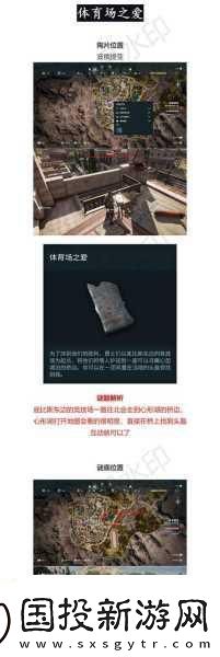 刺客信条奥德赛