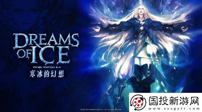 ff14刷马是什么意思