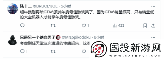 机器人获奖感言向老任致敬遭讥讽