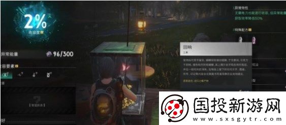 七日世界怎么在大世界留言