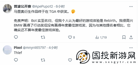 机器人获奖感言向老任致敬遭讥讽