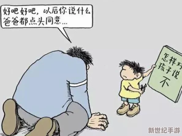 三代同床呻吟