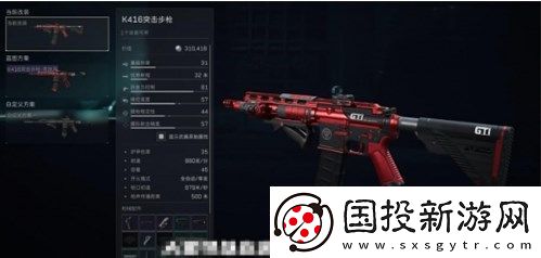 三角洲行动改枪代码在哪里输入