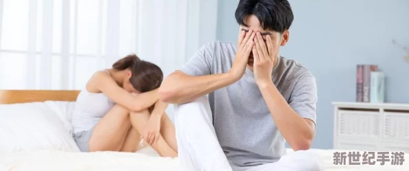 三代同床呻吟