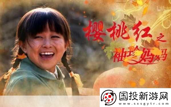 樱桃视频大全免费高清版观看