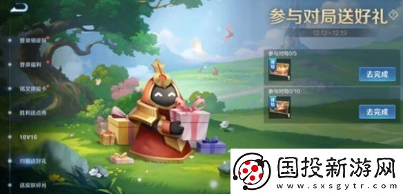 王者荣耀体验服12月13日更新内容汇总