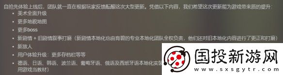 波斯王子Rogue重磅更新