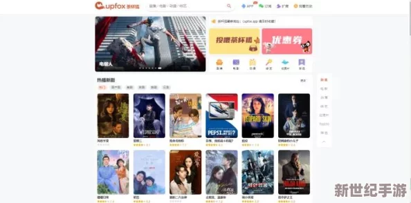 交视频在线观看国产网站