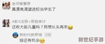 人人玩人人添人人澡网友认为这个标题引发了广泛讨论