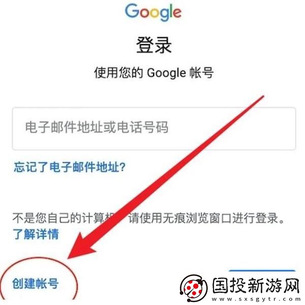 王者荣耀墨西哥服账号怎么申请