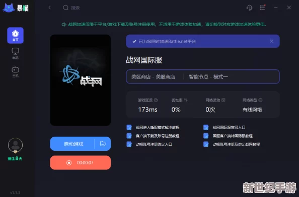 无乱码区1卡2卡三卡网站网友认为该网站提供的服务稳定且速度快