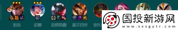 金铲铲之战s9.5福牛德玛奎因怎么玩