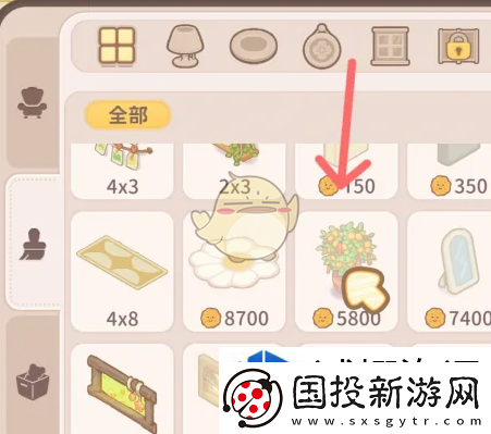 乌冬的旅店金桔盆栽怎么获得