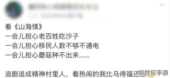 张津瑜搜狐