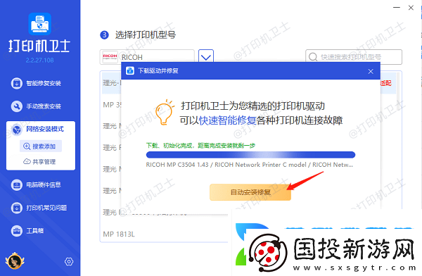 共享打印机搜不到是怎么回事简单5招搜索共享打印机