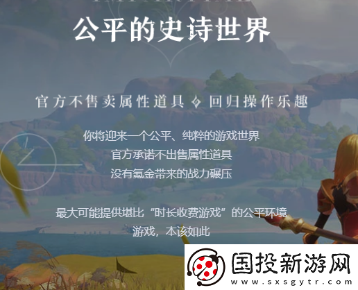 塔瑞斯世界是点卡游戏吗