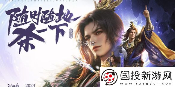 三国杀怎么看自己充了多少钱