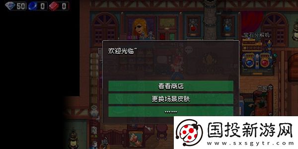 战魂铭人隐藏boss阴阳师怎么打