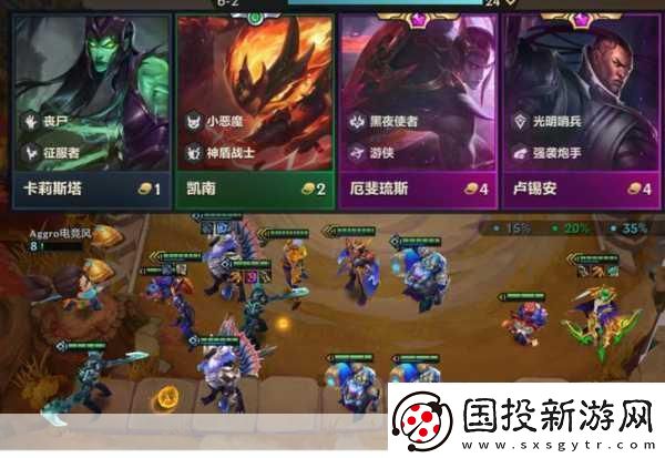 金铲铲之战S9彩蛋全揭秘