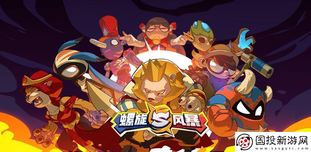 螺旋风暴不限号测试再次开启