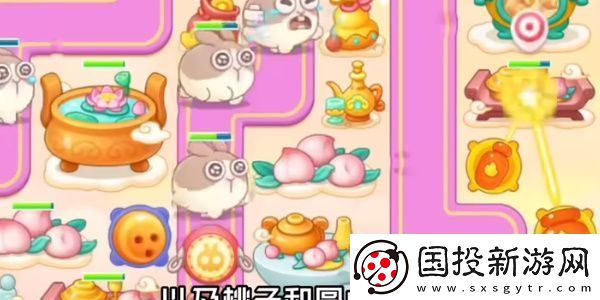 2023保卫萝卜4周赛10.30怎么过
