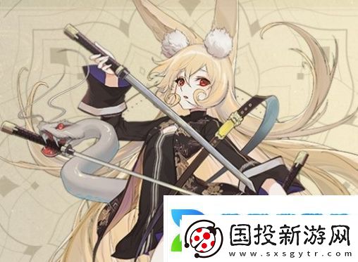 山海镜花犰狳基本信息介绍