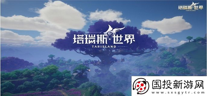 塔瑞斯世界是点卡游戏吗