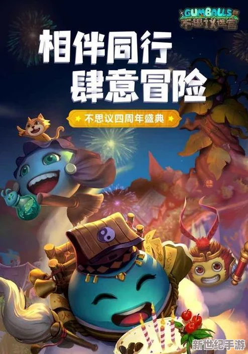 恭贺新春!2023不思议迷宫新春特别玩法深度视频解读与分析