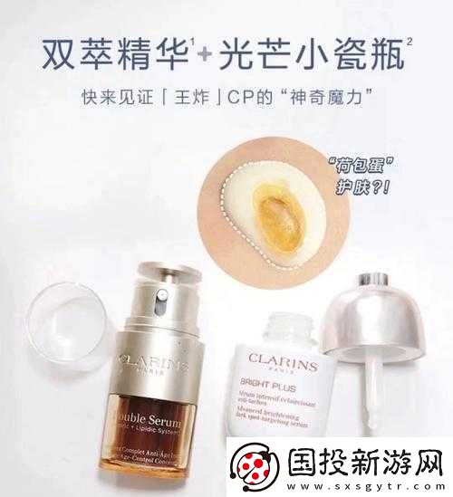 久久一区二区三区精华液使用方法将下架