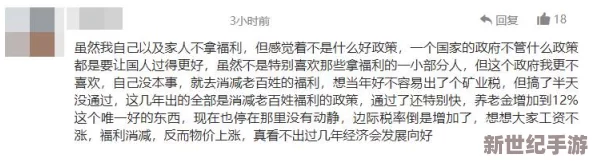 被老师的插得好爽网友认为这种表述不当