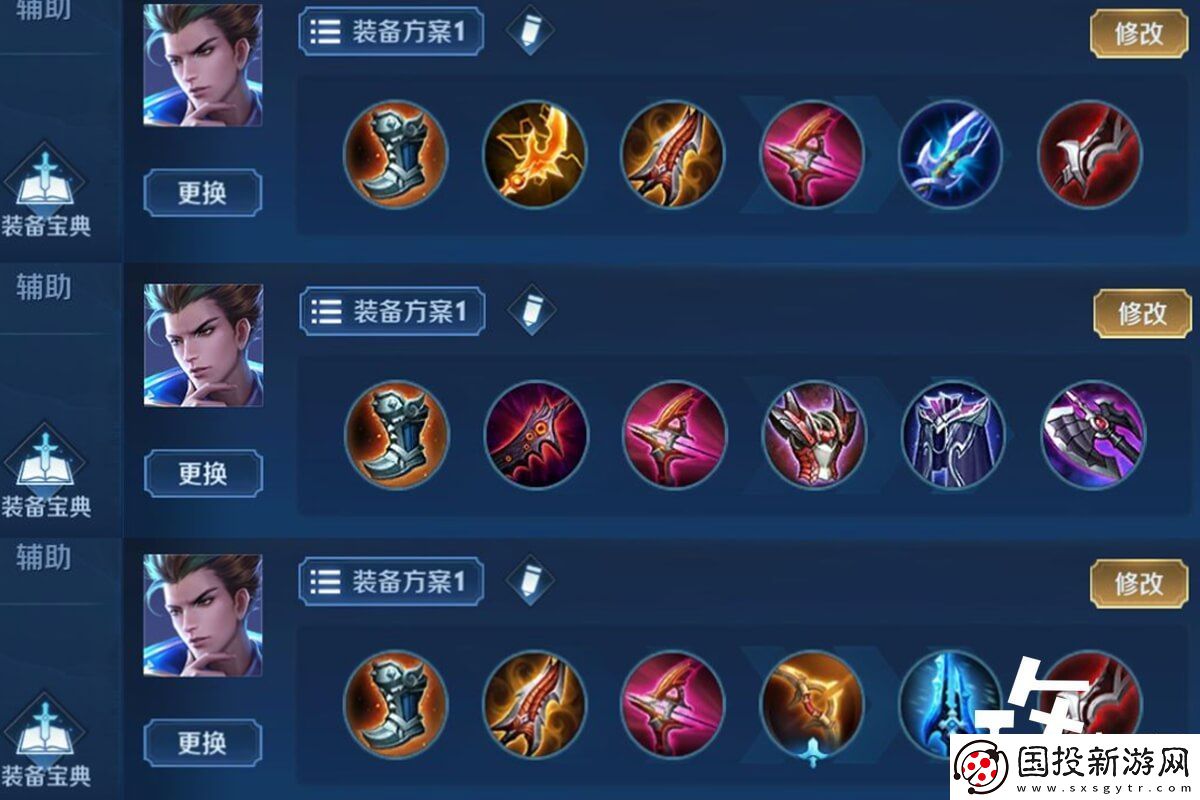 王者荣耀狄仁杰出装方法详解