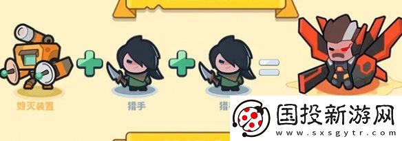 快来当领主终结者技能是什么