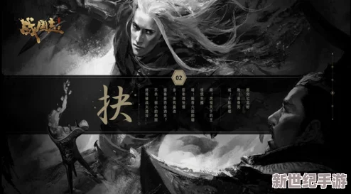 网易战争题材手游战国志5月20日震撼亮相