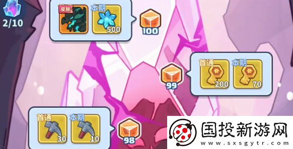 快来当领主噩梦模式怎么玩