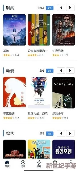 亚洲福利视频导航