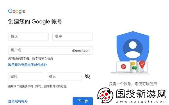 王者荣耀墨西哥服账号怎么申请