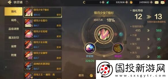 地下城与勇士起源氪金玩法建议