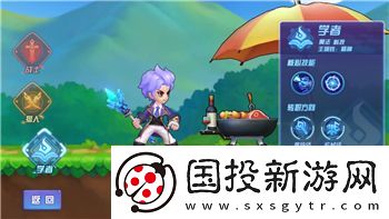 【玩家互动】超能守护者机械师职业怎么玩