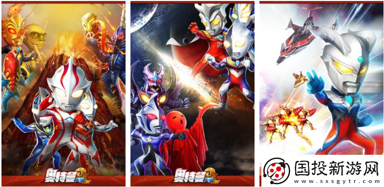 【奇遇触发】奥特曼系列ol怎么获得火花能量