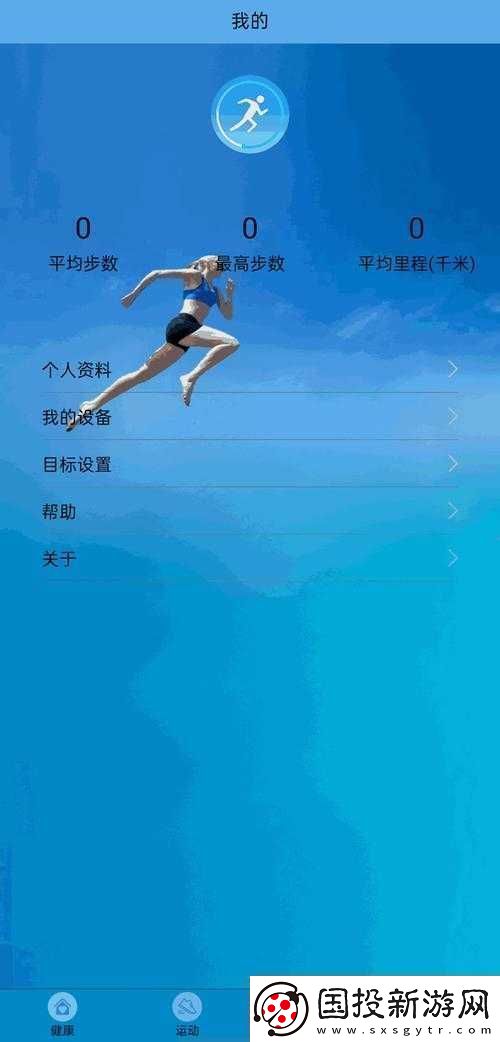 hjb5168海角下载