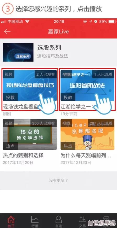 一区二区三区精品视频