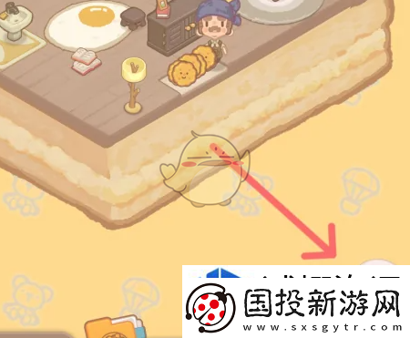 乌冬的旅店金桔盆栽怎么获得