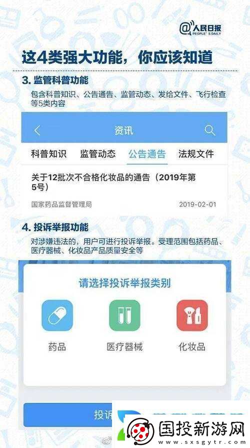 免费观看夜里30款禁用软件