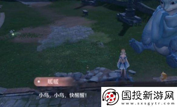 无限暖暖怎么成功唤醒小鸟