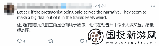 顽皮狗新作星际
